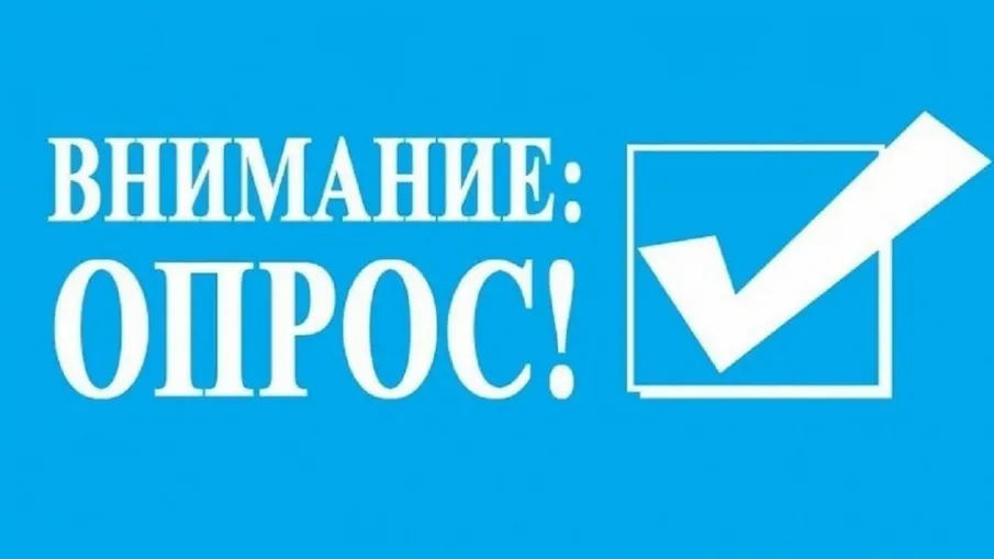 Комитет ветеринарии Нижегородской области приглашает принять участие в анкетировании